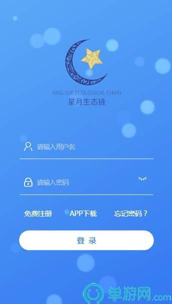 足球可以下单的appV8.3.7