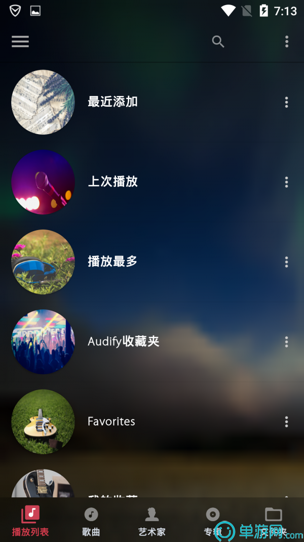 澳门黄金城app下载V8.3.7