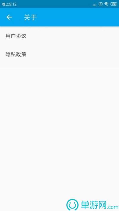 银河国际官网app下载V8.3.7