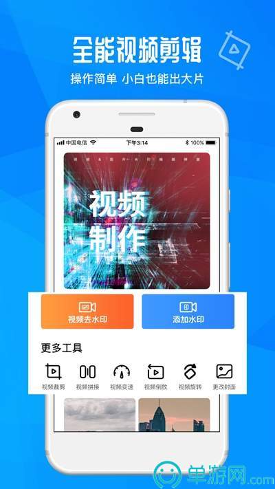 太阳娱乐集团app下载V8.3.7