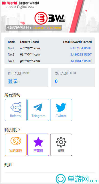 新浦京澳门棋牌平台V8.3.7