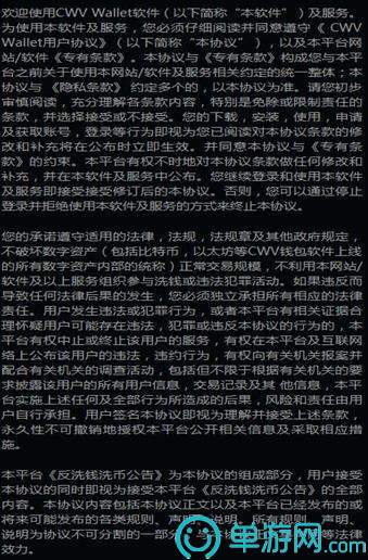 Kaiyun体育官方网站全站入口