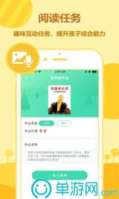 best365官网下载最新版本V8.3.7