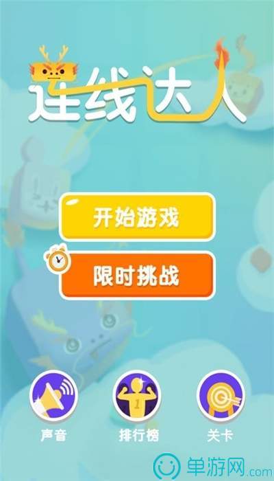 NG体育娱乐V8.3.7