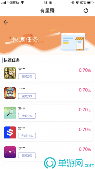 大阳城集团娱乐V8.3.7