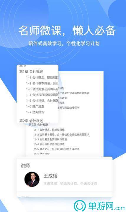 噢门c7电子娱乐下载官网版彩票V8.3.7