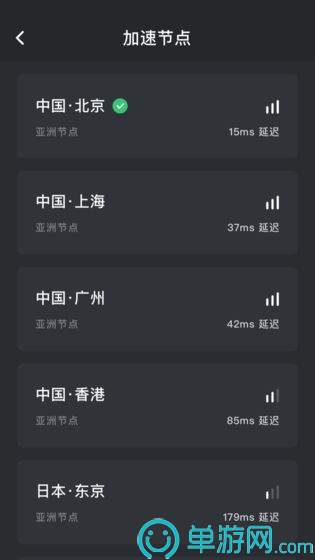 澳门黄金城app下载V8.3.7