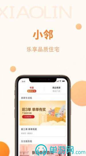 云开·全站APP官方网站V8.3.7