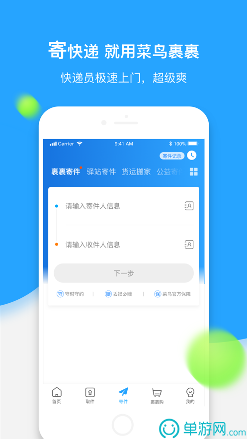 kaiyun官方入口V8.3.7