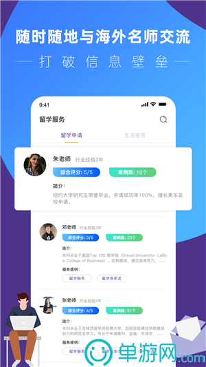 澳门新莆京游戏app大厅V8.3.7