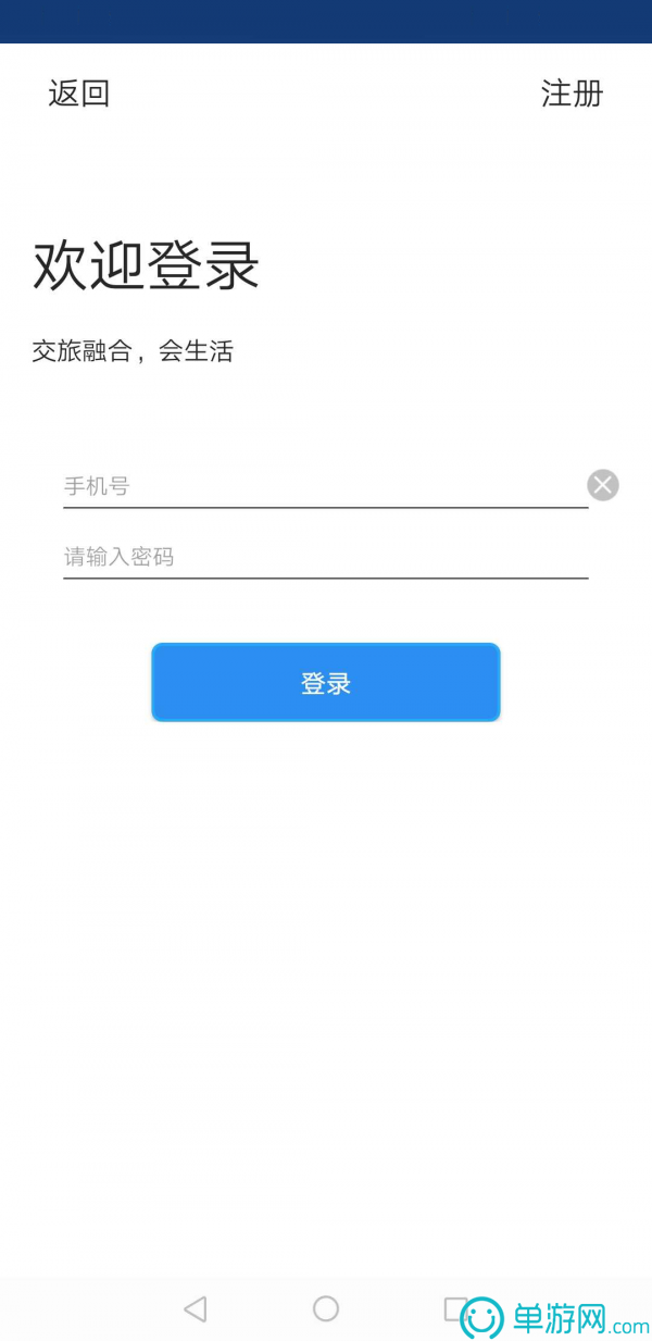 正规球赛押注平台V8.3.7