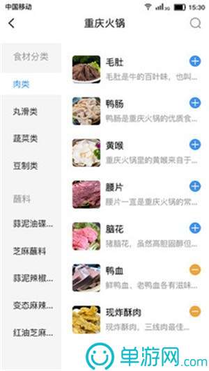 江南APP体育官方入口V8.3.7