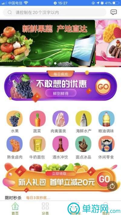 太阳娱乐集团app下载V8.3.7