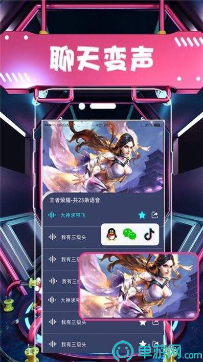 乐鱼app官方网站V8.3.7