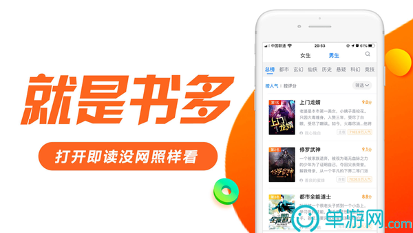 太阳娱乐集团app下载V8.3.7