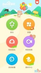 太阳娱乐集团app下载V8.3.7